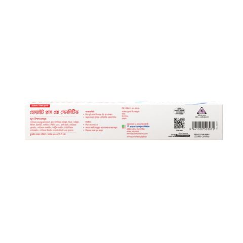 White Plus Whitening Pro Sensitive Toothpaste 40g