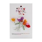 Mother's Day Gift Card 582 1 Piece