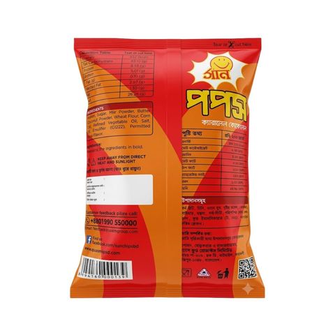 Sun Pops Caramel Coconut Crackers 25g