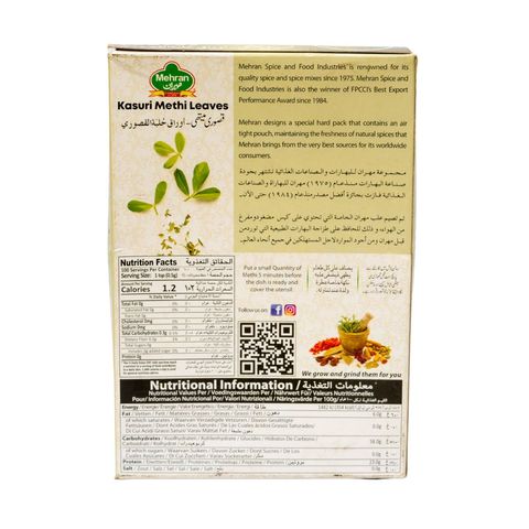 Mehran Kasuri Methi Leaves 50g