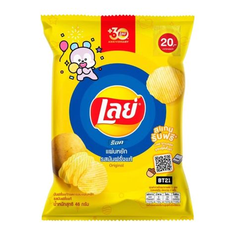 Lay's Rock Potato Chips Original 48g