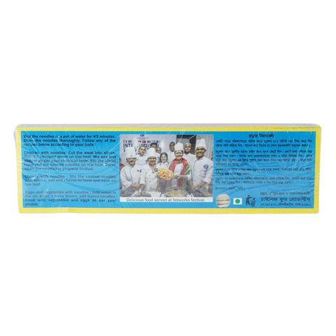 Dragon Noodles 6 Pieces Combo 300g