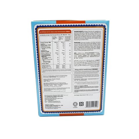Iko Sugar Free Oatmeal Crackers Digestive 178g