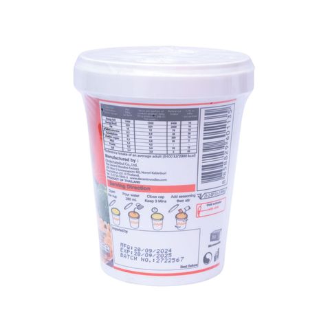 Imee Instant Cup Noodles Oriental Beef Flavor 65g