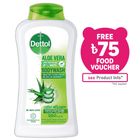 Dettol Aloe Vera Leaves Skin Feeling Soft & Smooth Bodywash 250ml