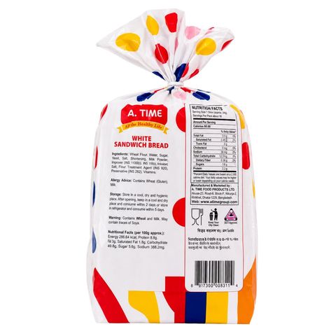 All Time White Sandwich Bread 300g