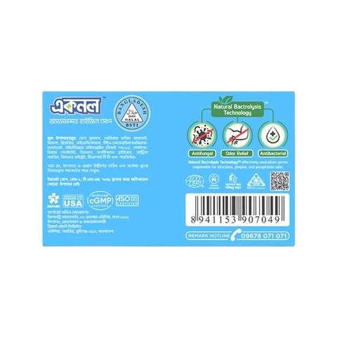 Acnol Hygiene Soap White Shield 75g