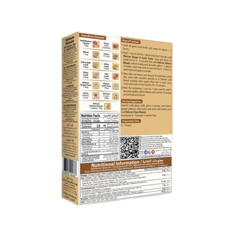 Mehran Haleem Masala 50g