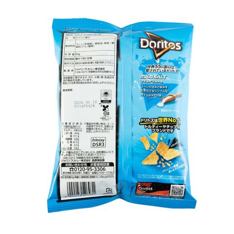 Doritos Mild Salt Chips 65g