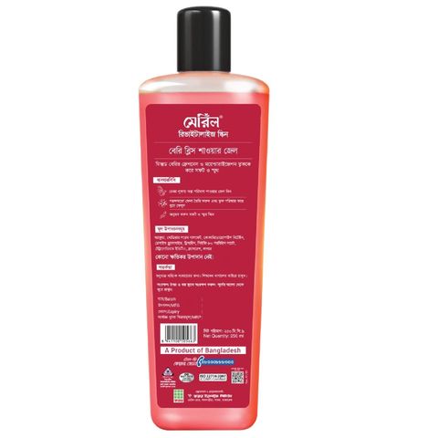 Meril Berry Bliss Shower Gel 250 ml