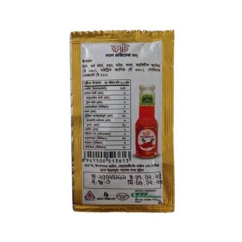 Ruchi Red Chilli Sauce 8g