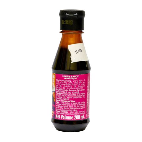 Golden Boat Hoisin Sauce 200ml