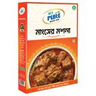ACI Pure Meat Curry Masala 100g