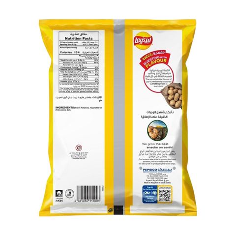 Lay's Classic Patato Chips Original 48g