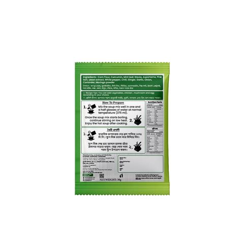 Cookoly Moringa Masala Soup Premix 30g