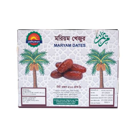 Dates (Mariyam Khejur) 500g