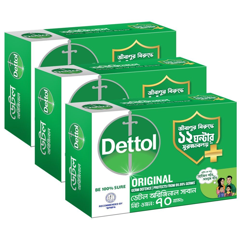 Dettol Original Germ Defence Soap Bundle Pack 3 x 70g