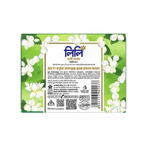 Lily Beli Pearls Beauty Soap 100g