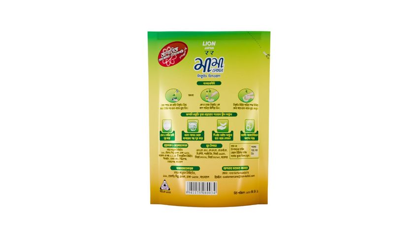 Lion Mama Lemon Liquid Dishwash Refill Pack 100ml