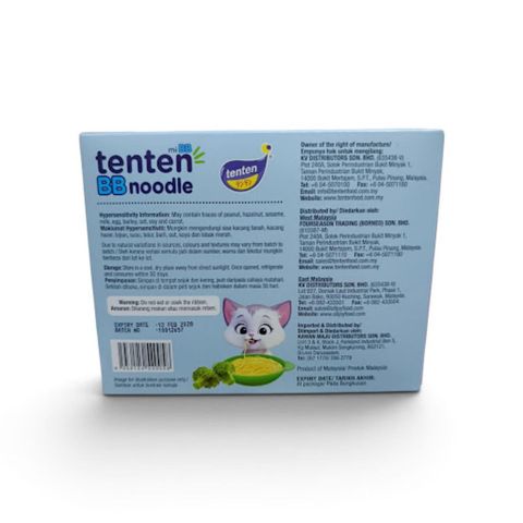 Ten Ten Broccoli Baby Noodle 150ml