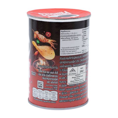 Pringles Hot & Spicy Grilled Squid Potato Chips 42g