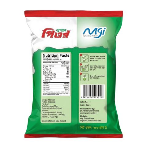 Super Pure Full Cream Milk Powder 200g
