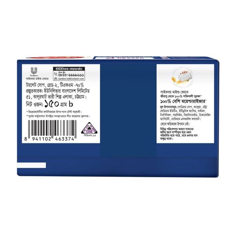 Lifebuoy Skin Cleansing Soap Bar Care 150g