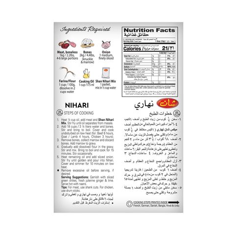 Shan Nihari Masala 60g