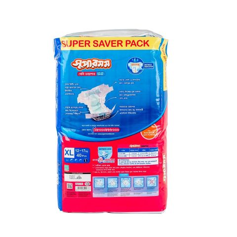 Supermom Baby Diaper Extra Large (12-17kg) 40 Pieces