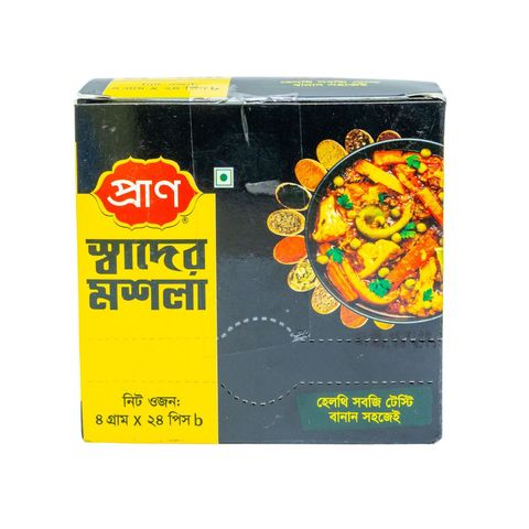 Shader Masala Combo Box 4g 12 Pieces