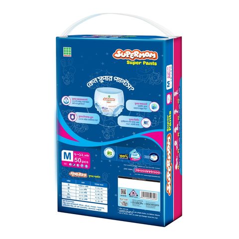 Supermom Baby Pant Diaper Medium (6-12) kg Super Saver Pack 50 Pieces