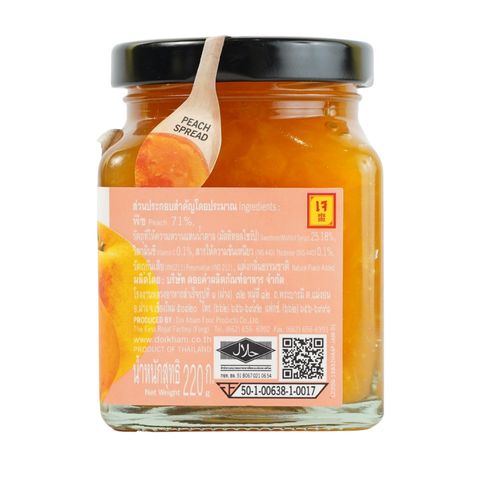 Doi Kham Peach Bread Spread 220g