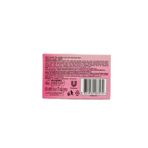 Lux Soft Rose Soap 70g
