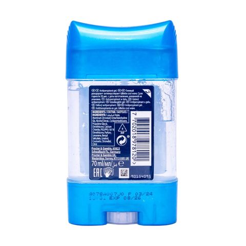 Gillette Antiperspirant Gel Cool Wave Stick 70ml