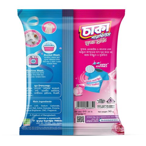 Chaka Perfume Super Bright Premium Detergent Powder 500 g
