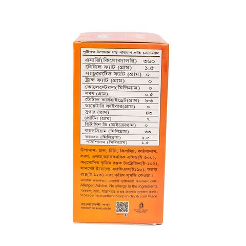Kishwan Jorda Mix 400g