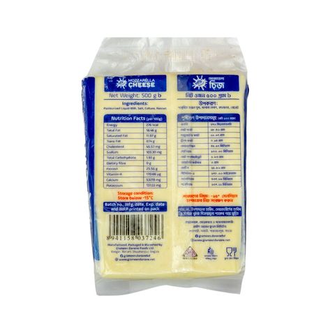 Shokti+ Mozzarella Cheese 500g