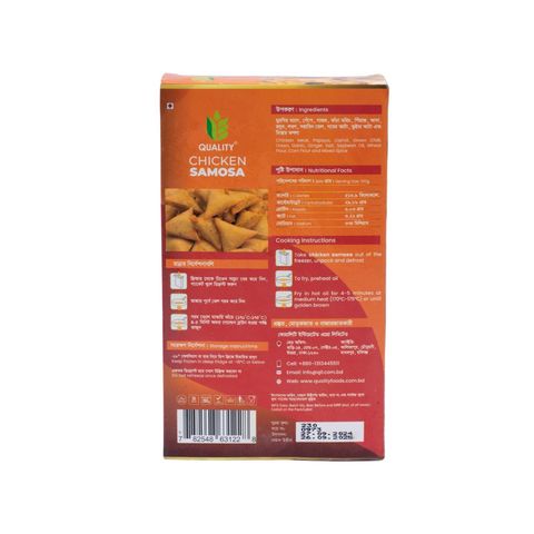 Quality Chicken Samosa 25 Pieces