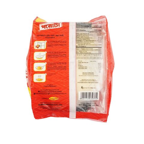 Bombay Premium Plain Paratha 20 Pieces 1300g