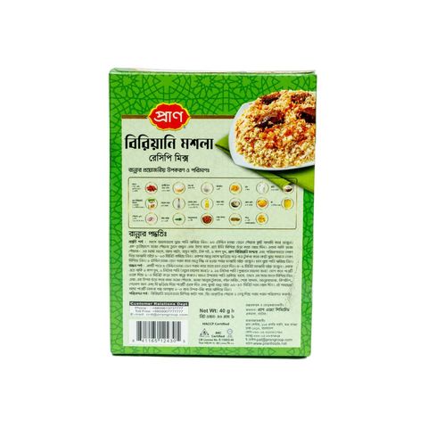 Pran Biriyani Masala Recipe Mix 40g