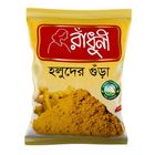 Radhuni Turmeric Powder 200g
