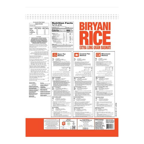Shan Extra Long Grain Basmati Rice 5kg