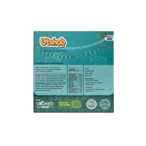 Utshob Beef Rezala Cooked 400g