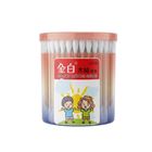 Cotton Buds 200Pieces