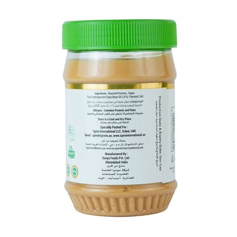 Gold Valley Omega-3 Peanut Butter 454g