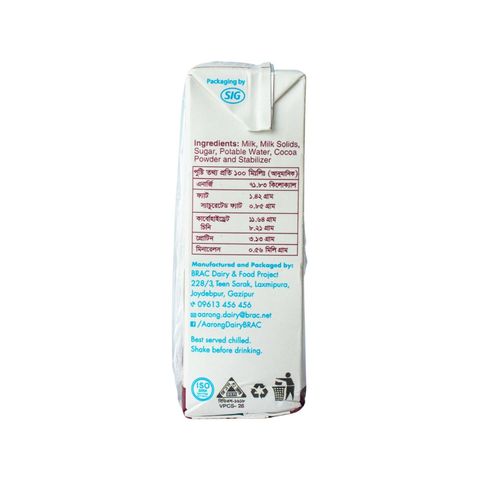 Aarong Dairy UHT Chocolate Milk 200ml