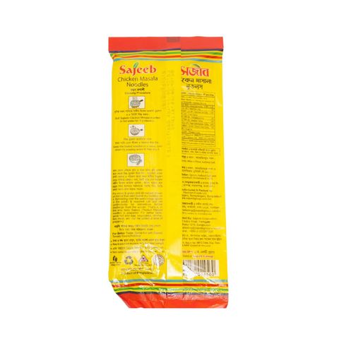 Sajeeb Chicken Masala Noodles 120g