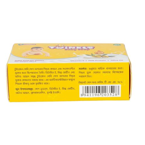 Savlon Twinkle Baby Soap 75g