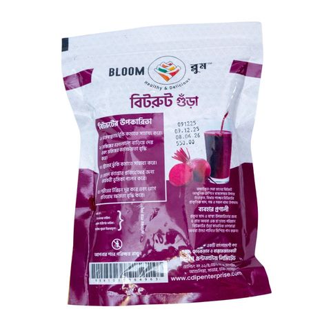 Bloom Beetroot Powder 100g