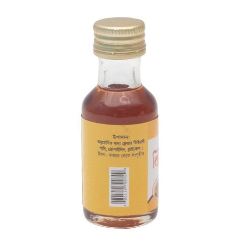 Haiko biryani scent 28ml